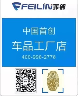 熱烈祝賀菲鄰CEO張從標榮膺金駿獎評委，以技術轉讓引領行業新篇章