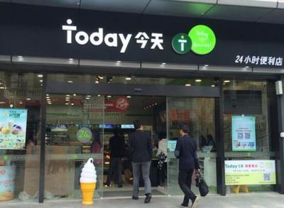 Today便利店完成超2億融資，以武漢為中心加速全國無人售貨機擴張