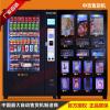 24小時(shí)無人售貨機(jī) 價(jià)格、批發(fā)、廠家與銷售全解析