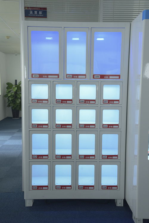句容安全套售貨機品牌 24小時無人售貨機銷售服務